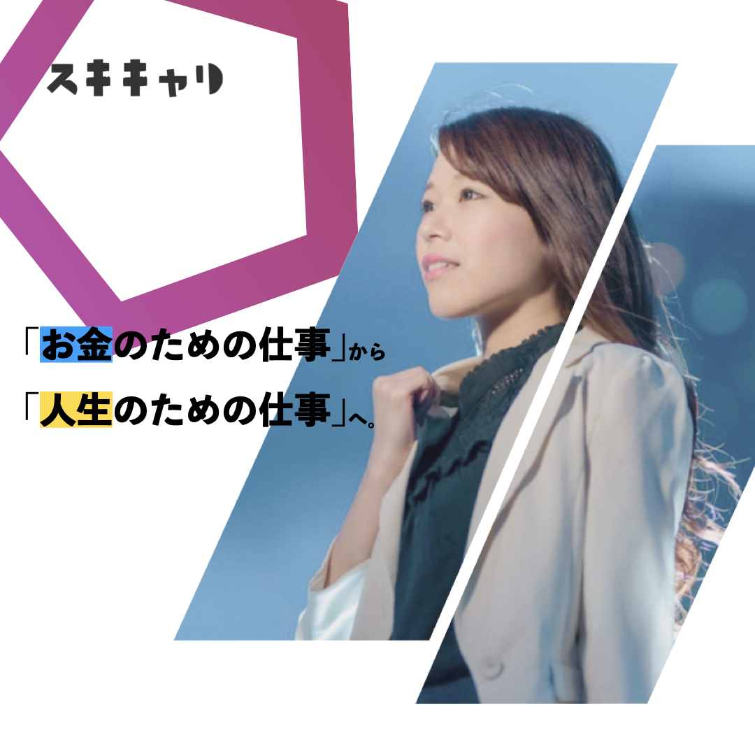 ファーストビュー画像