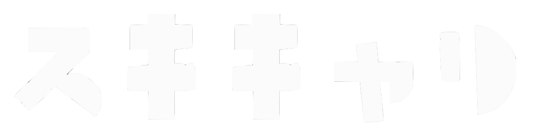 スキキャリのロゴ